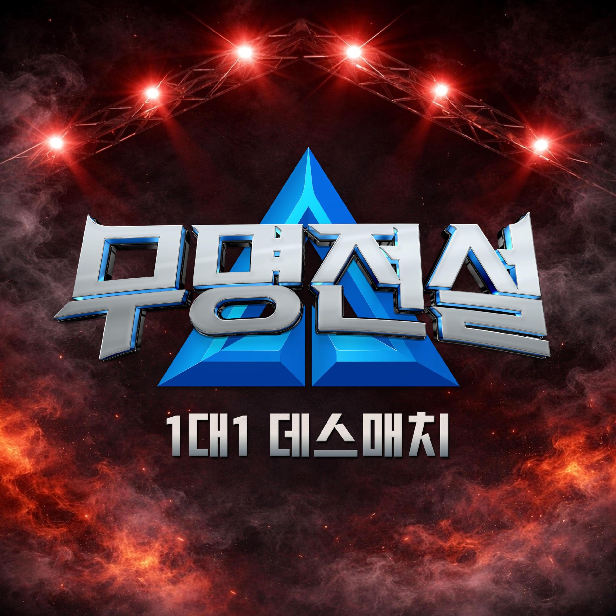 Image Cover